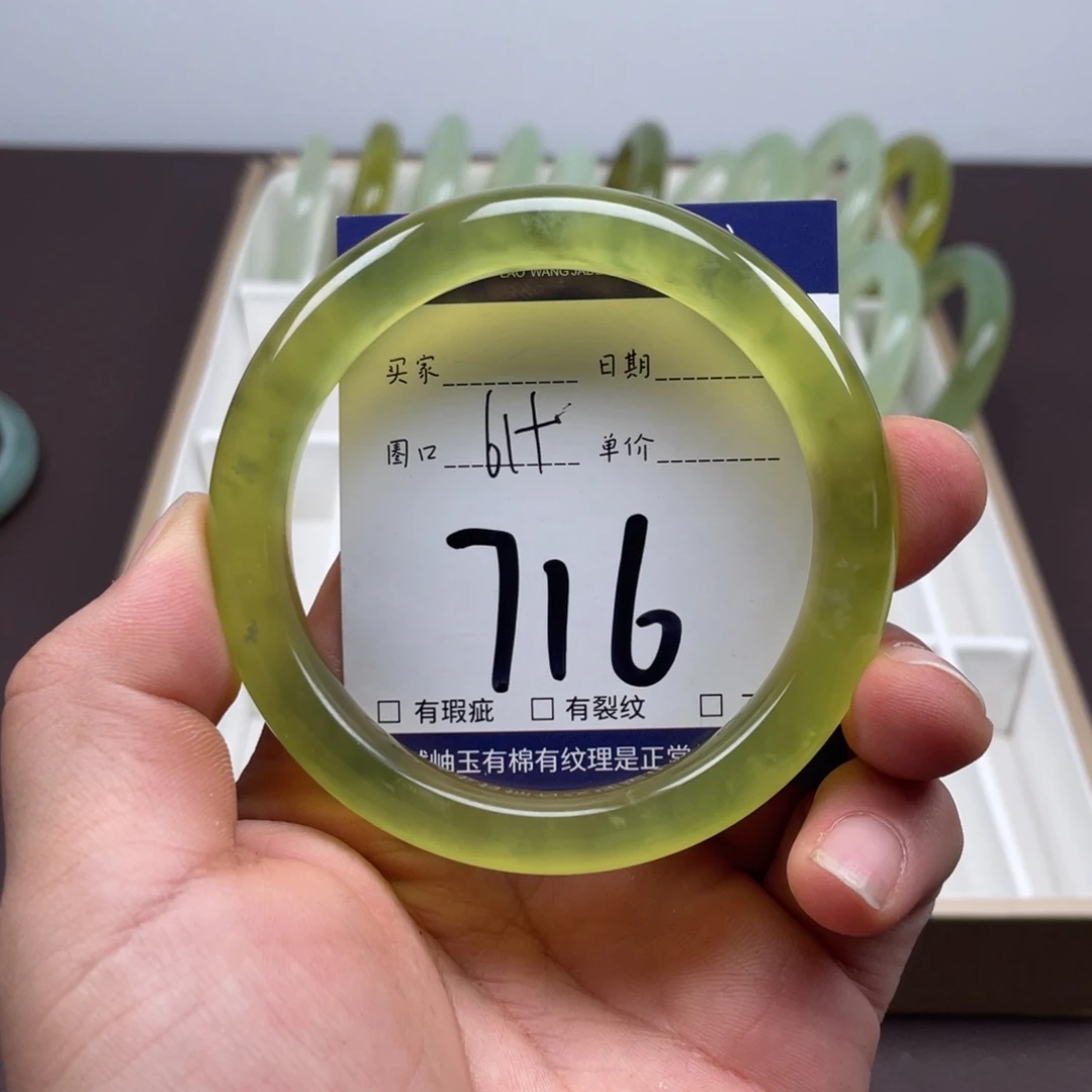 岫玉未镶嵌手镯手镯