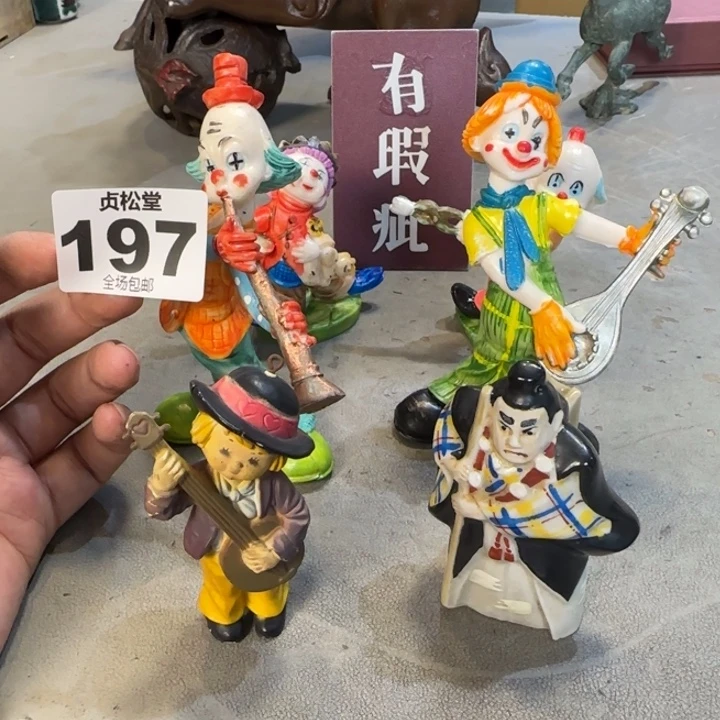 不***年健健康康平平安安