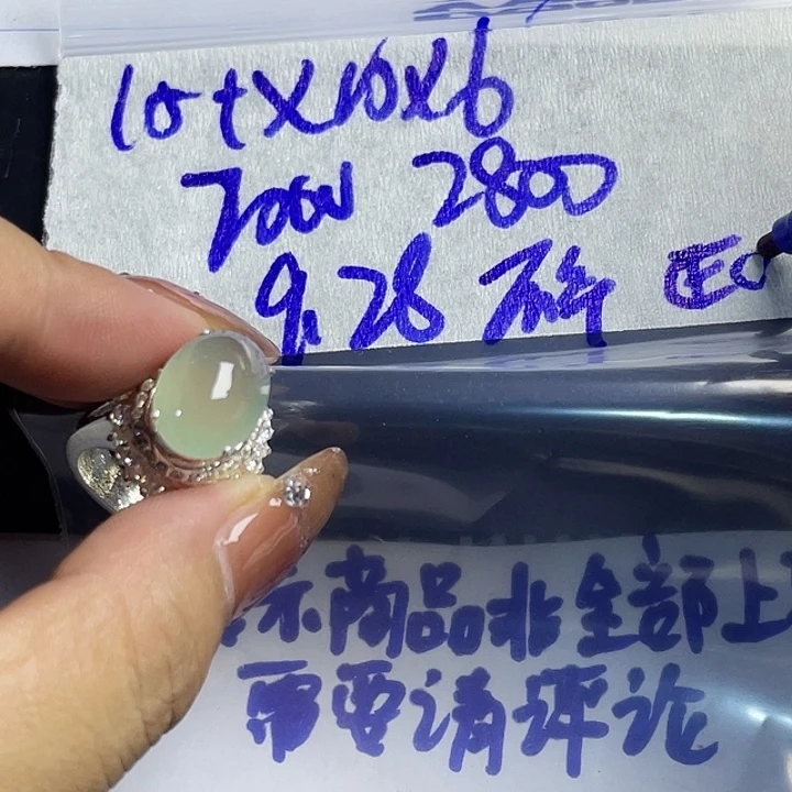 E***y定制翡翠未镶嵌389588878888