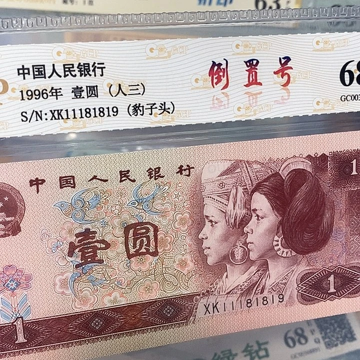 装**梦数三倒置11181819，，，，，，