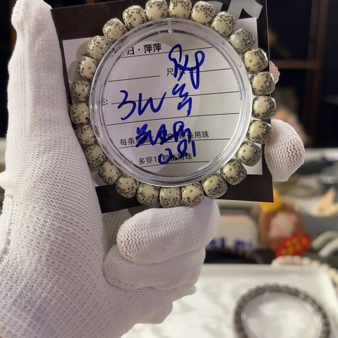 ゛***ぃ星月菩提吊坠星月