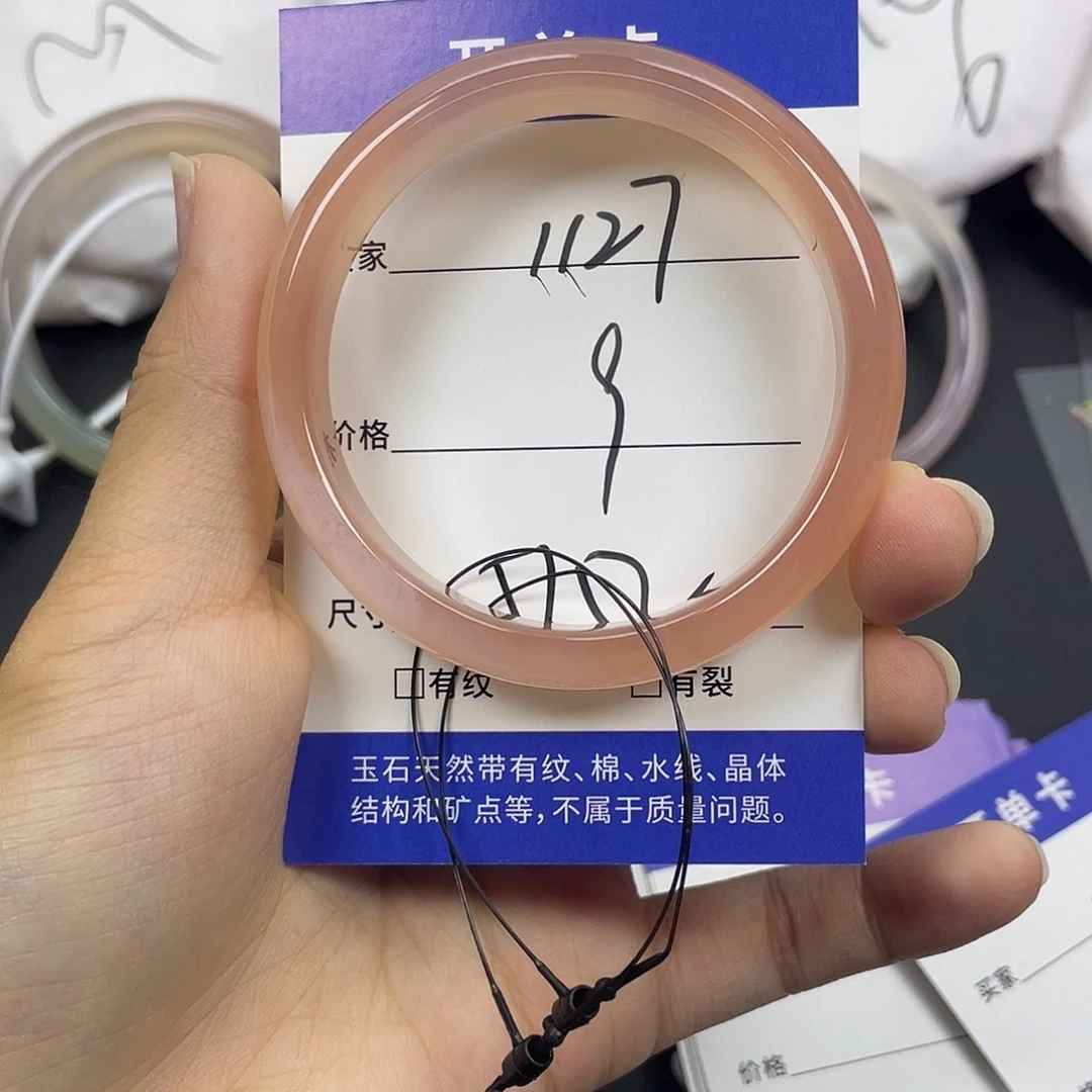 手镯玛瑙/玉髓未镶嵌