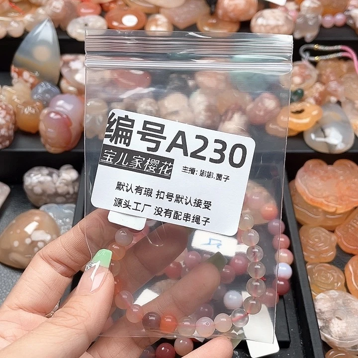 合金颈饰玛瑙/玉髓浮*