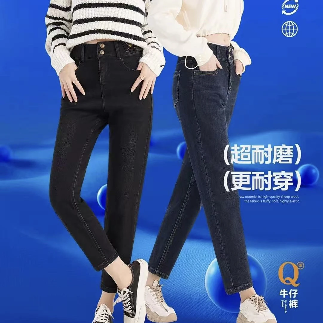 磨毛款老爹裤牛仔裤2388/喜