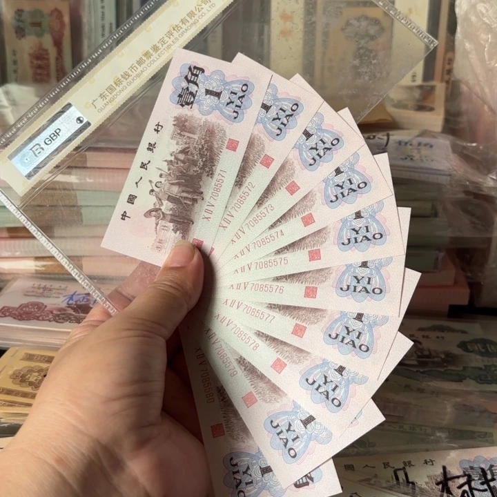 下乡红三凸标十．无4，71-80————