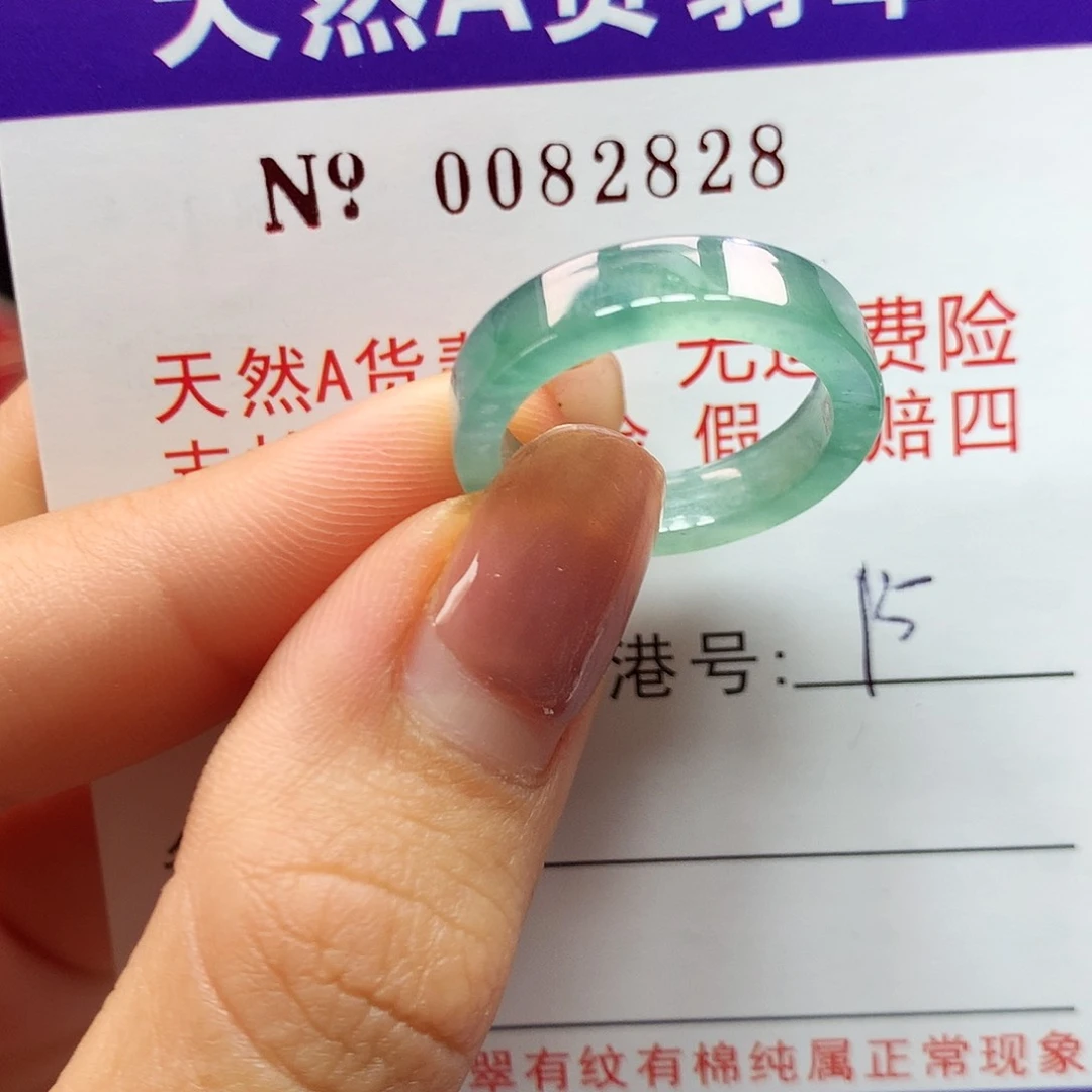 翡翠戒指未镶嵌拉派