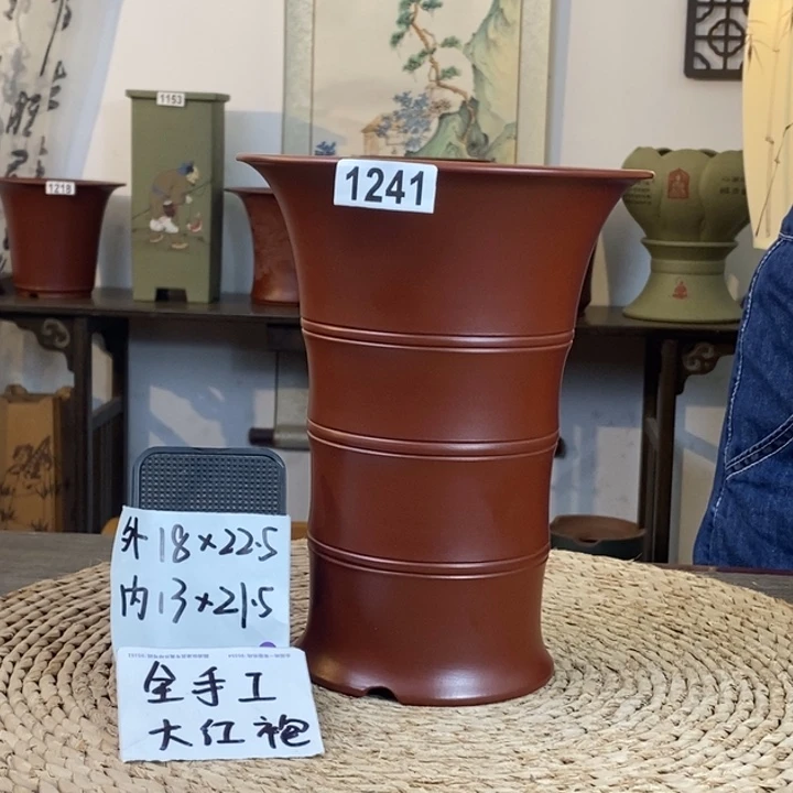 花盆紫砂 全手工大红袍1241