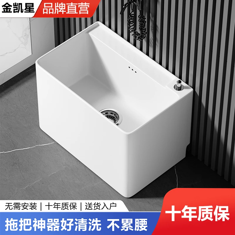 拖把池阳台家用小户型卫生间拖布池落地式室外庭院小号墩布池水槽