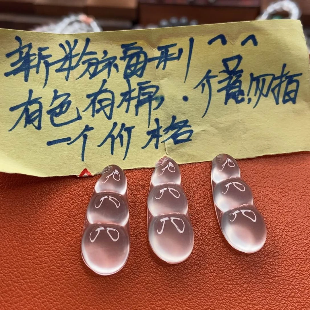 石英质玉颈饰未镶嵌