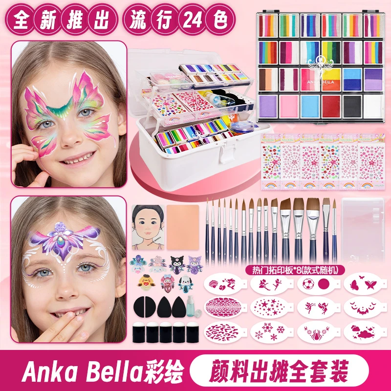 ankabella儿童面部彩绘全套装专业绘画水彩彩绘脸部儿童颜料