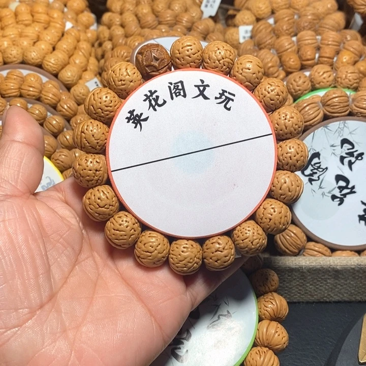 嘿****2号连接，金丹15➕左右