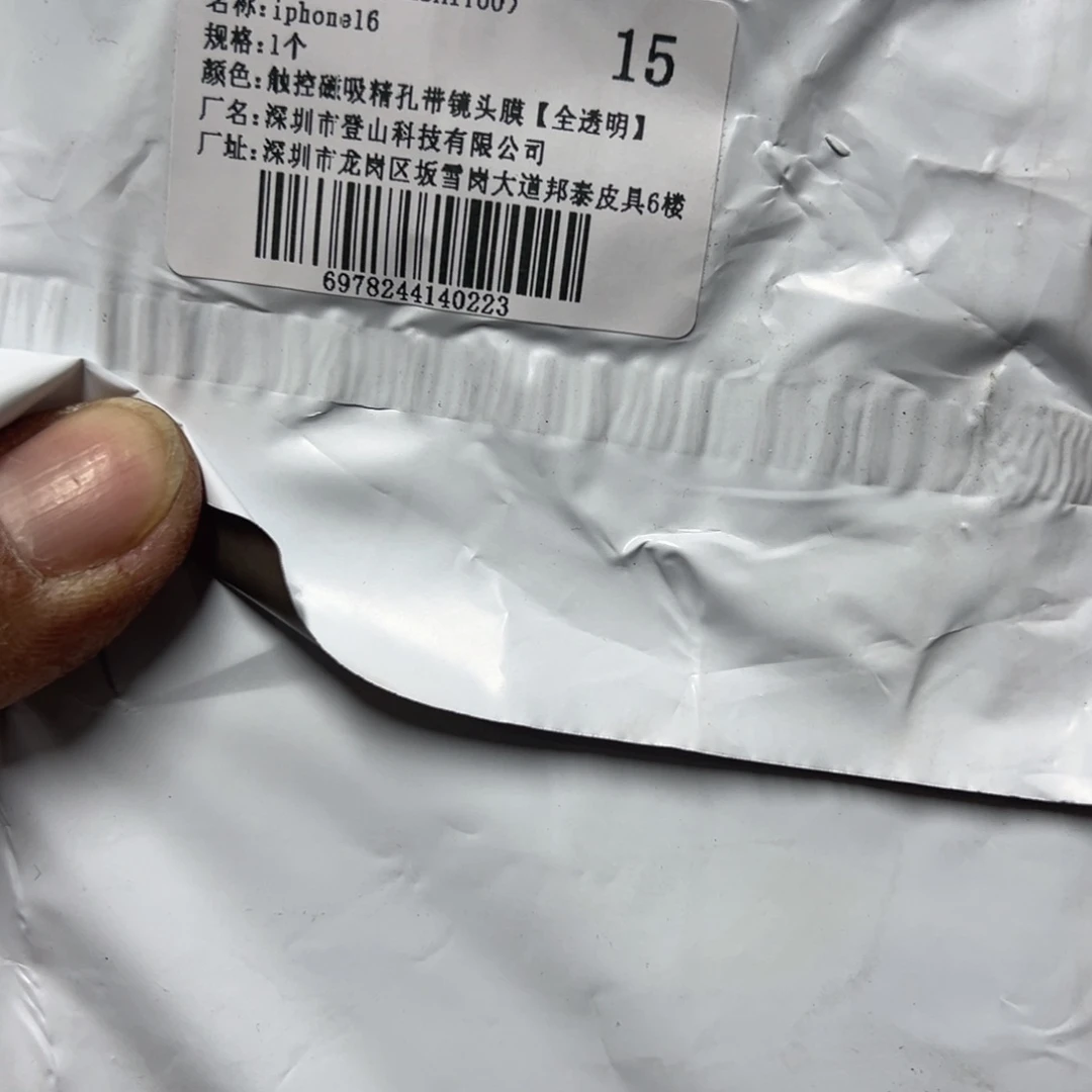 京仓好物推荐分享