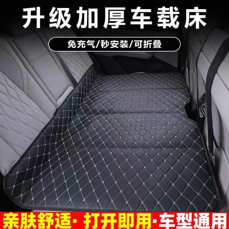 汽车后备箱睡垫长途防水必备品婴幼儿露营可折叠伸汽车后备箱睡垫