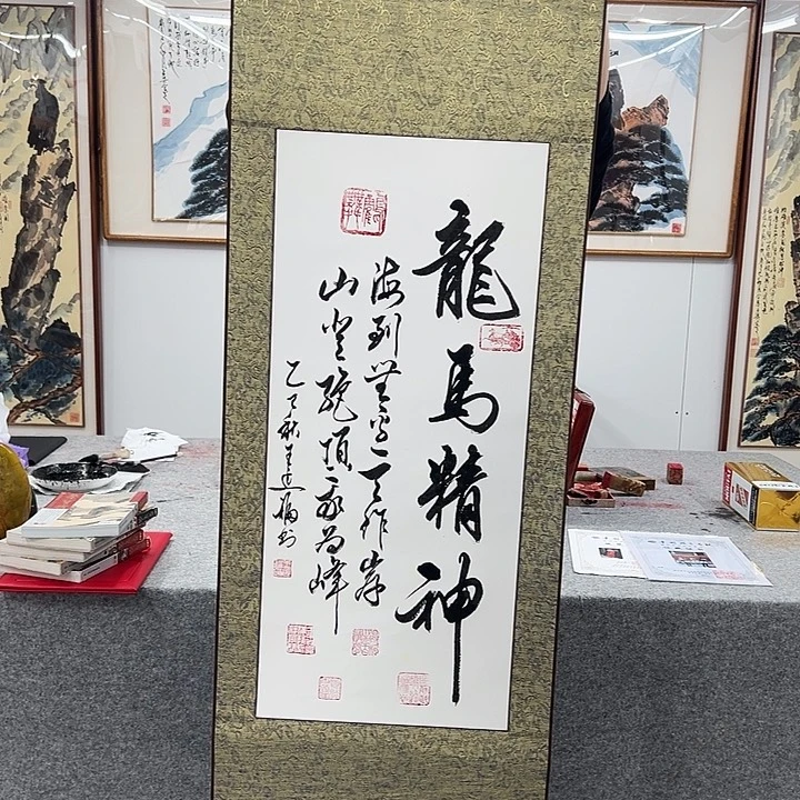 书法我们的目标是成为一个