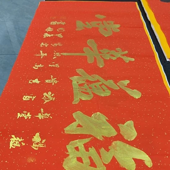 洛伊书画申国栋老师作品一副