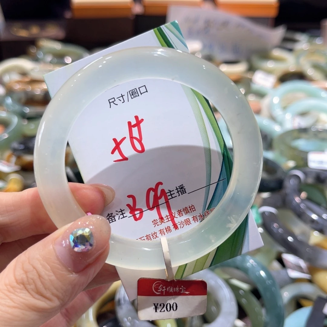 岫玉未镶嵌手镯杨*雅手镯
