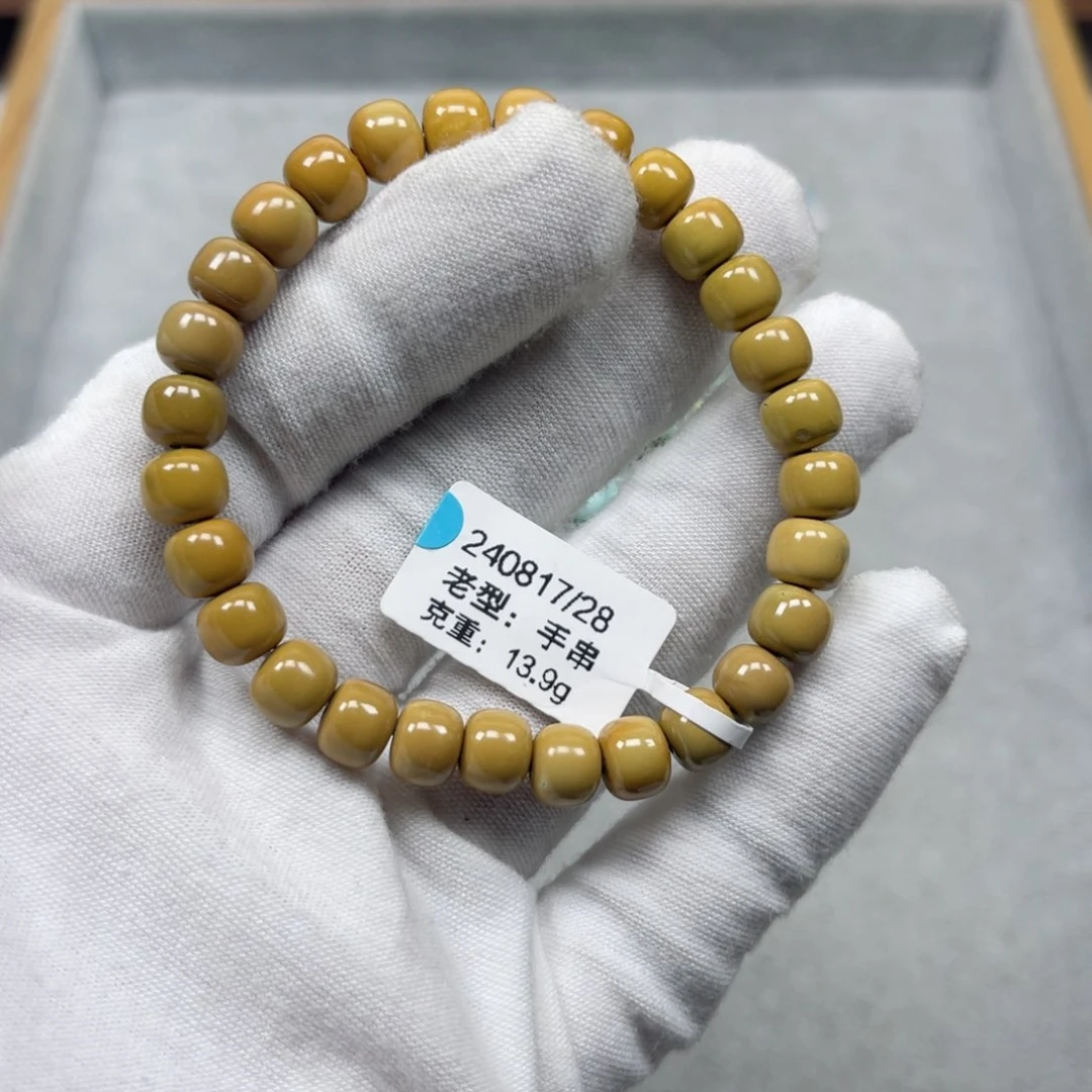 绿松石挂件未镶嵌