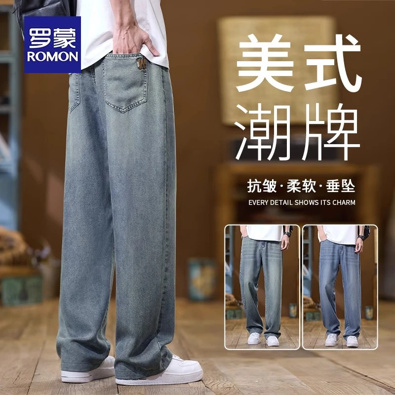 罗蒙美式潮牌牛仔裤男款夏季薄款百搭休闲天丝阔腿长裤