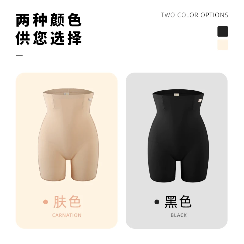 【小鱼专属】盈公主定制 塑形提臀裤  YK9333 B