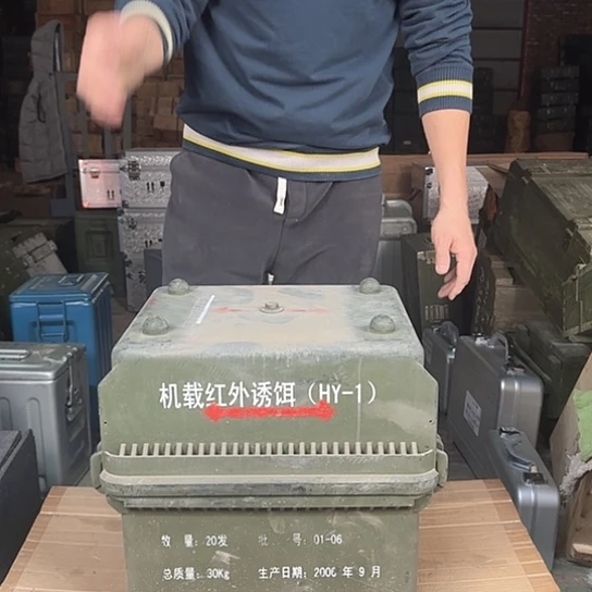 机载红外箱外长43宽34高43厘米1