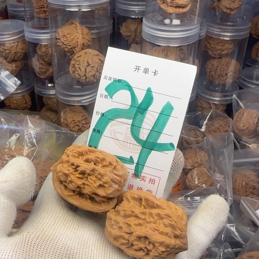 吊坠文玩核桃核桃