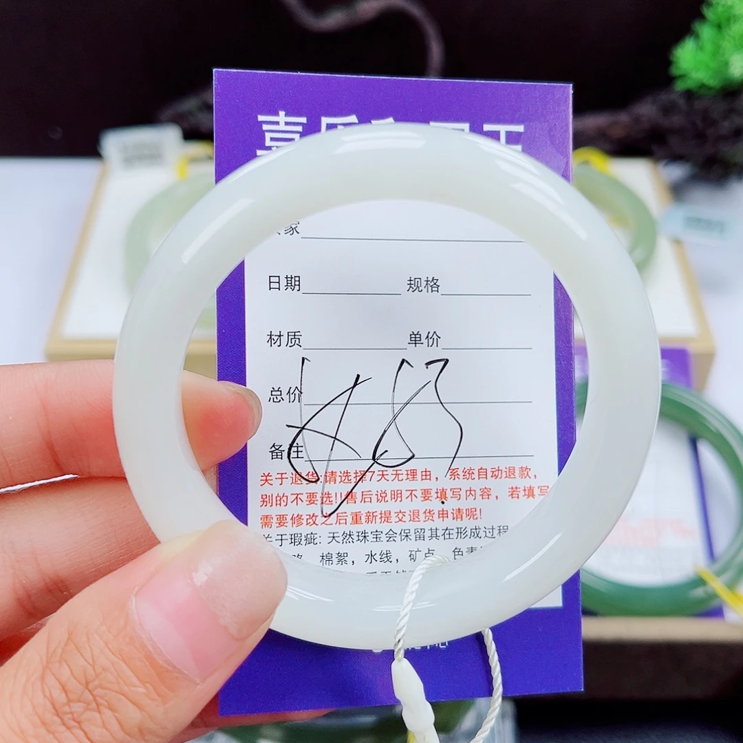 未镶嵌手镯和田玉