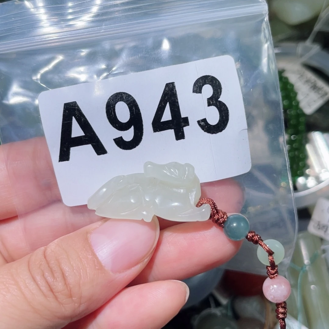 和田玉未镶嵌吊坠(不含链)