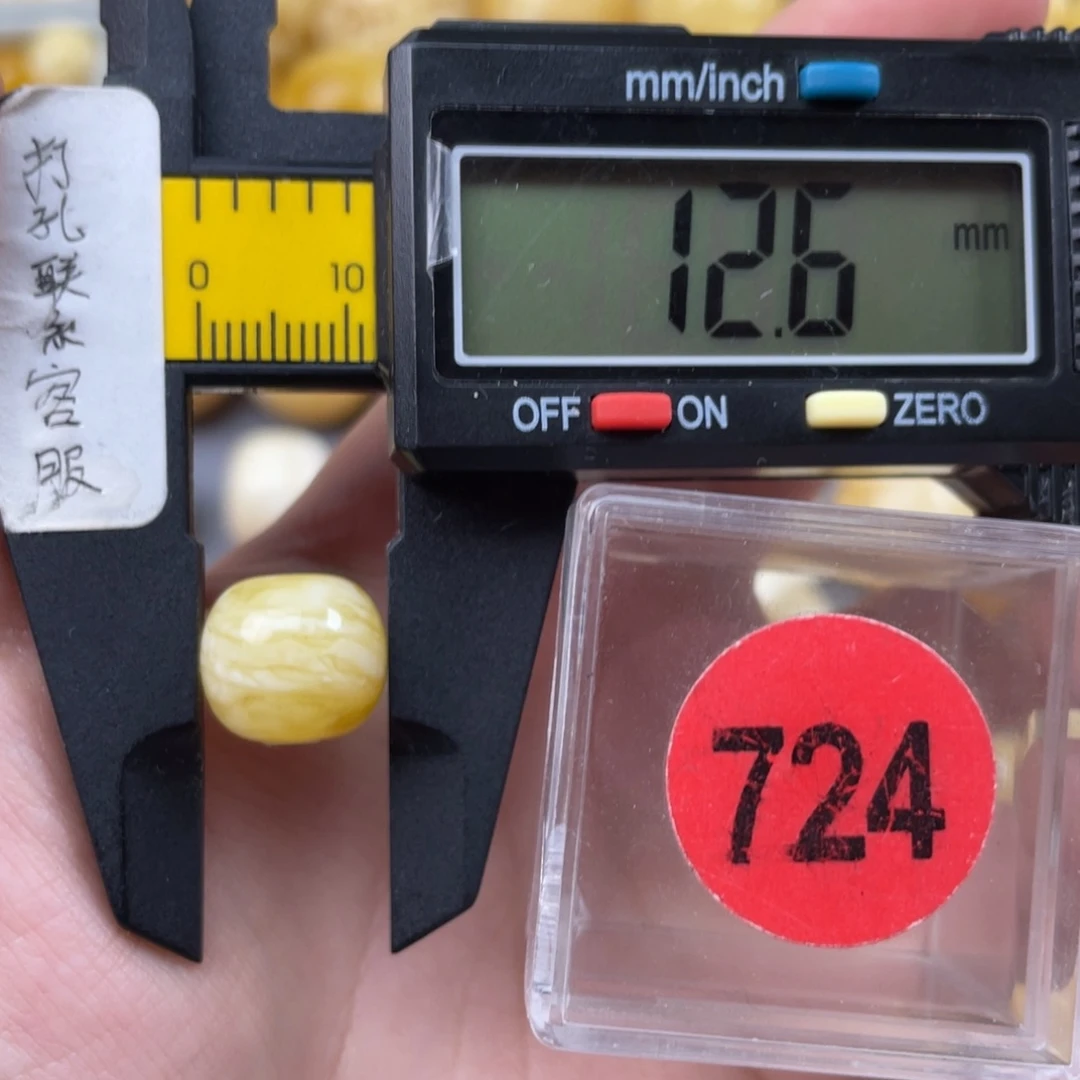 未镶嵌蜜蜡珠宝奇石