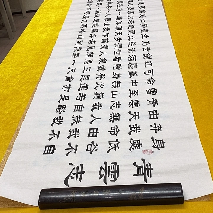 书法青云隶书王老师六尺