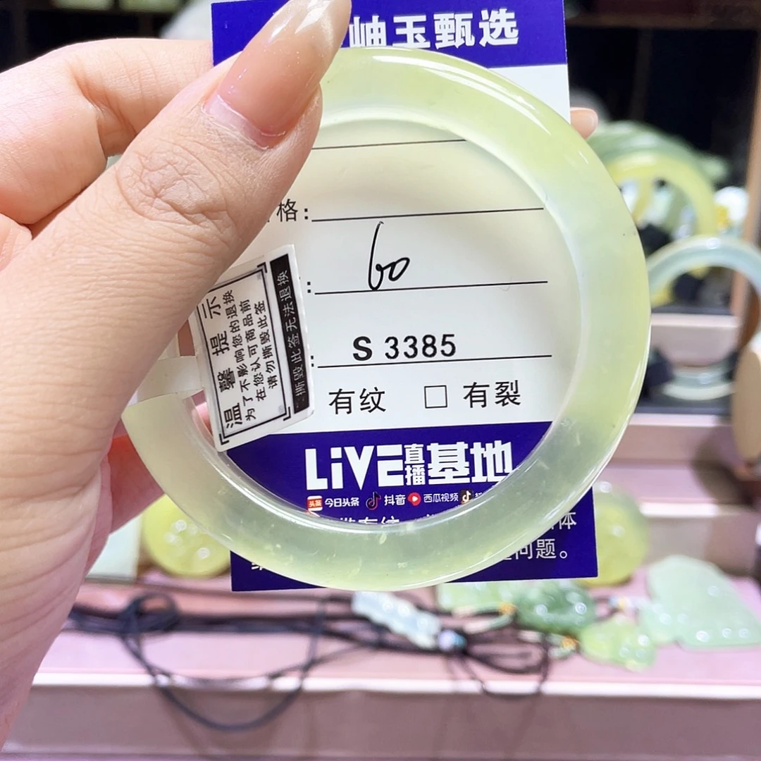 蛇纹石玉未镶嵌手镯3385