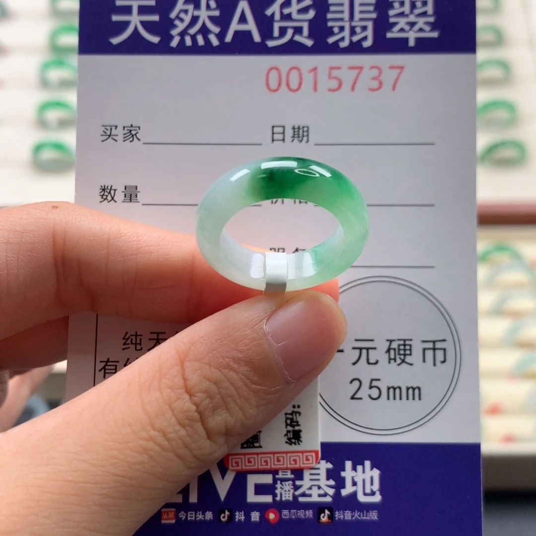 翡翠未镶嵌戒圈12圈口