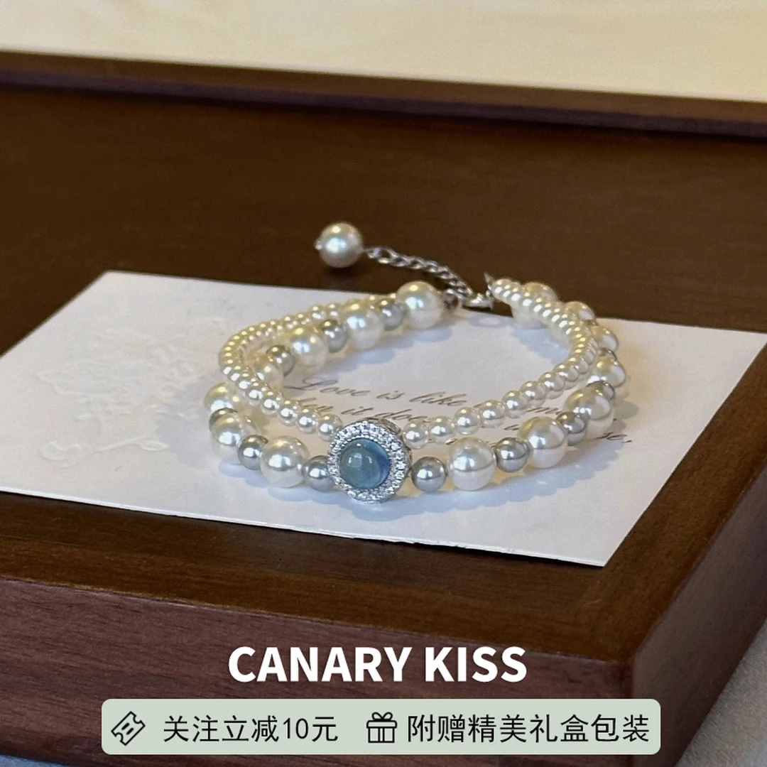 Canary Kiss 925银手链 设计师款「雾蓝岛屿」双层海蓝珍珠手链女款