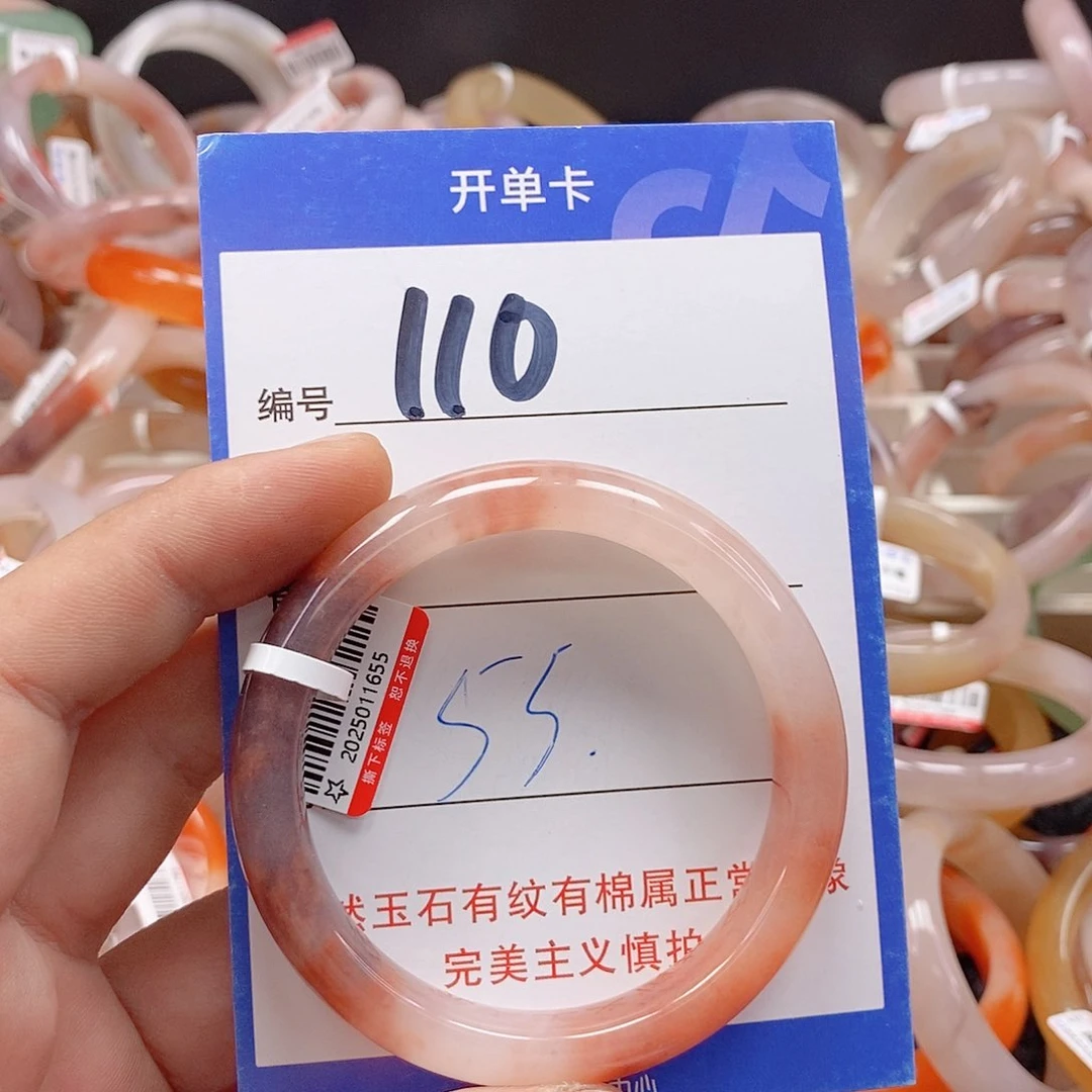 未镶嵌手镯石英质玉（金丝玉）