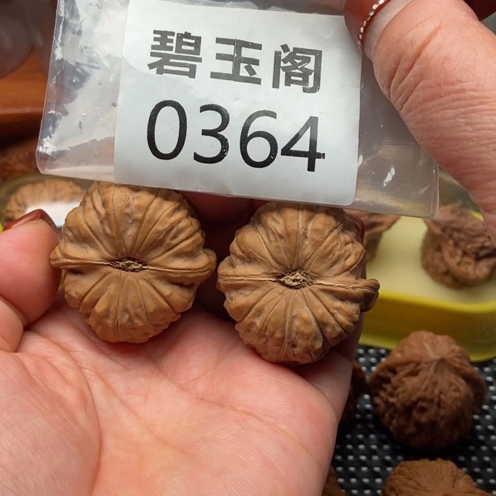 文玩核桃吊坠南瓜全品41