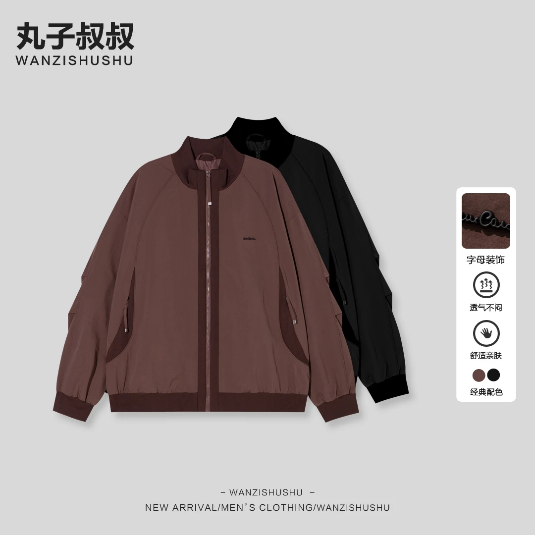 秋季新款立领拼色棒球服夹克外套宽松版潮牌上衣休闲百搭HHR2560