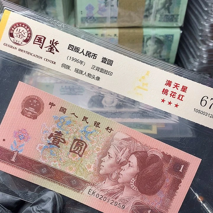 h***d四版一元原厂原封