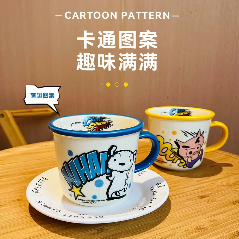 马克杯蜡笔小新杯子高级感礼盒杯子女生网红新款网红大肚杯