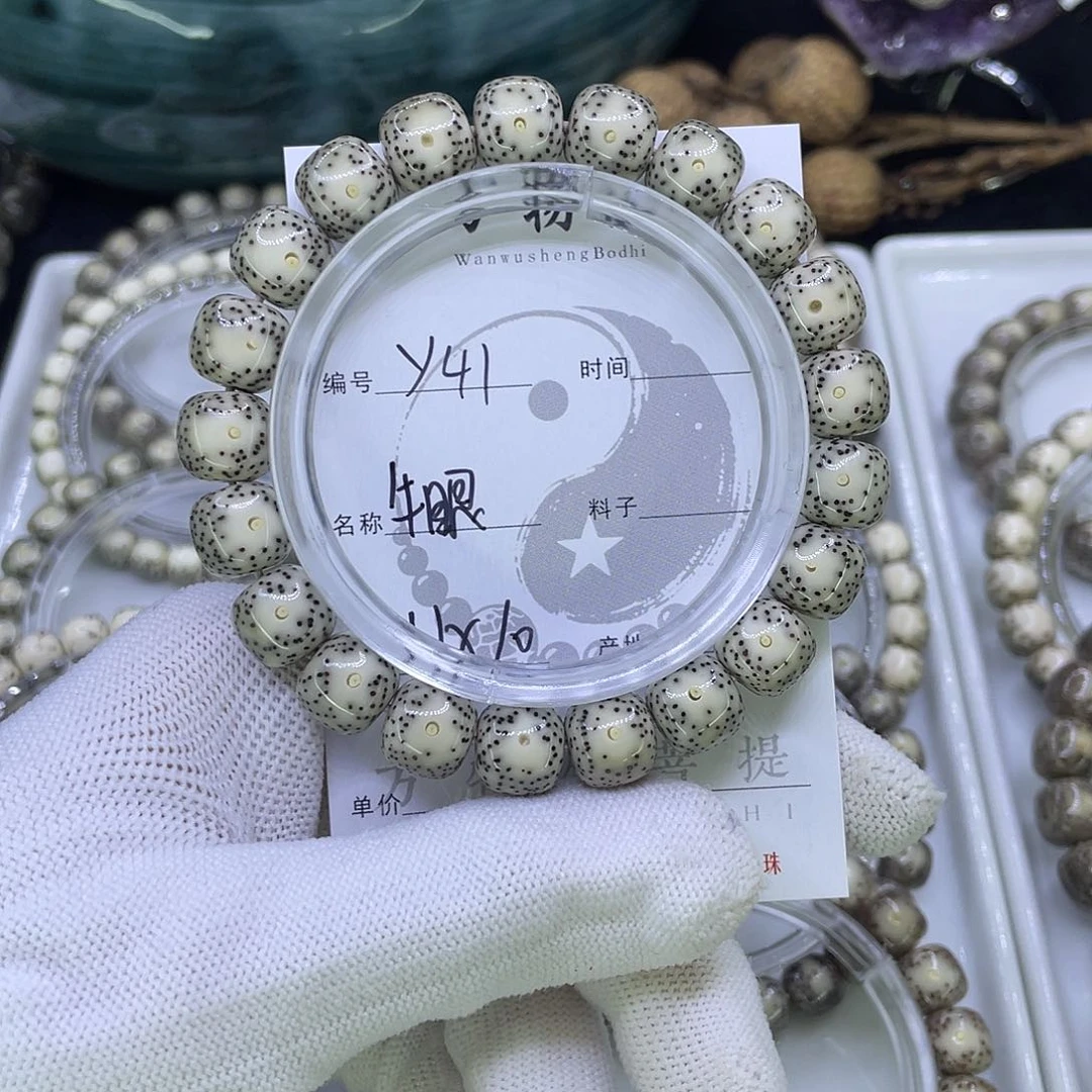 吊坠星月菩提Y牛眼