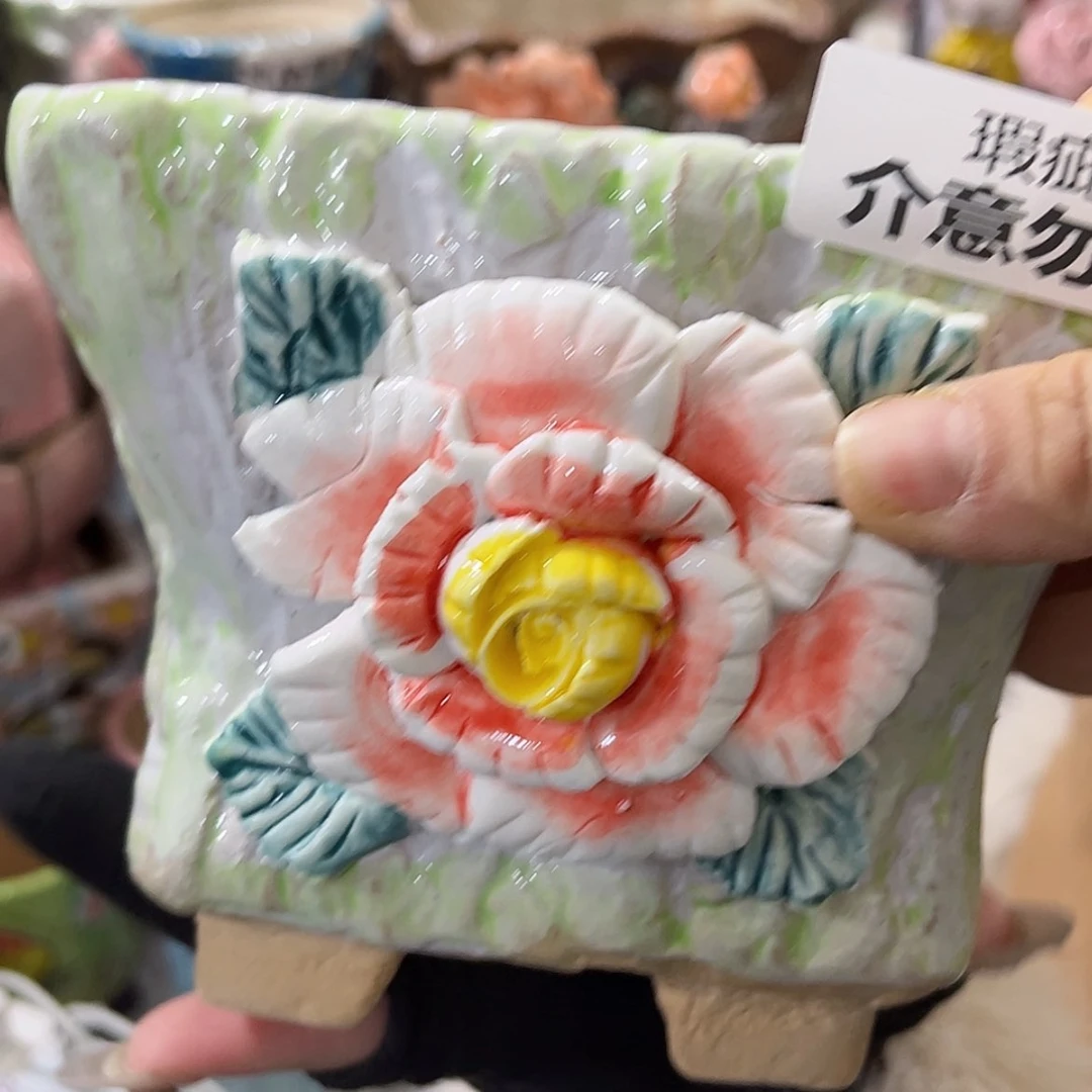 【闪购商品】红陶瑕疵13194