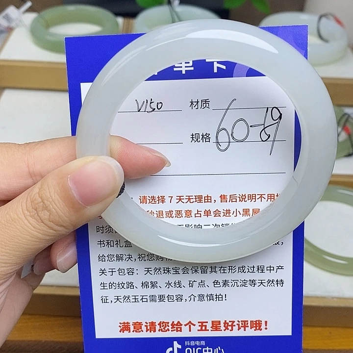 和田玉手镯未镶嵌 Bm