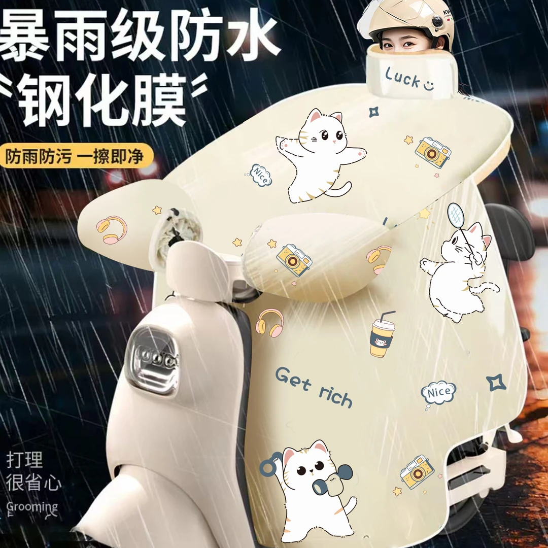 【防暴雨钢化膜新款】电动车挡风被冬款加厚防雨加绒电瓶车防水b