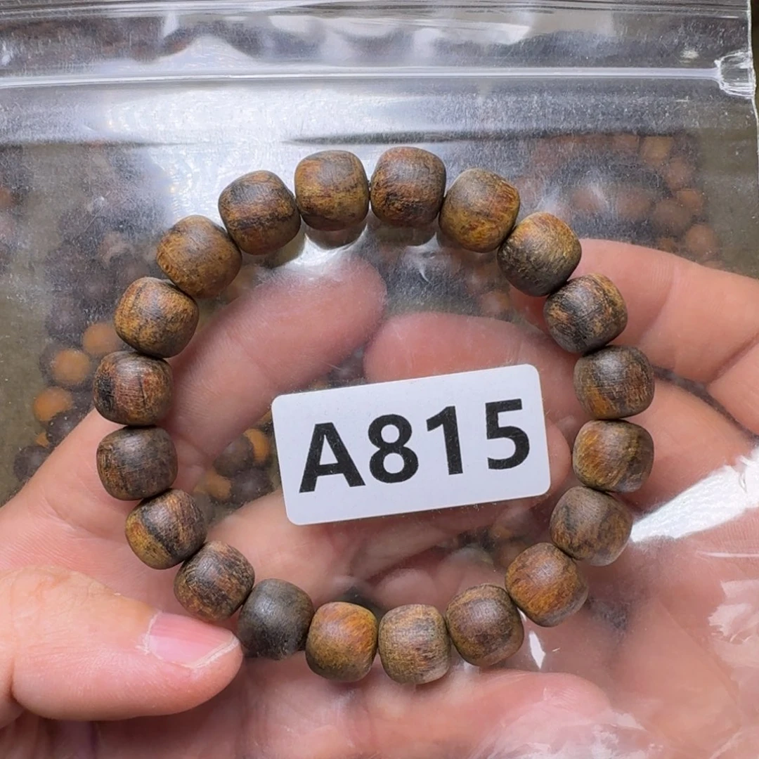 手串/手链贡木815印贡10/11