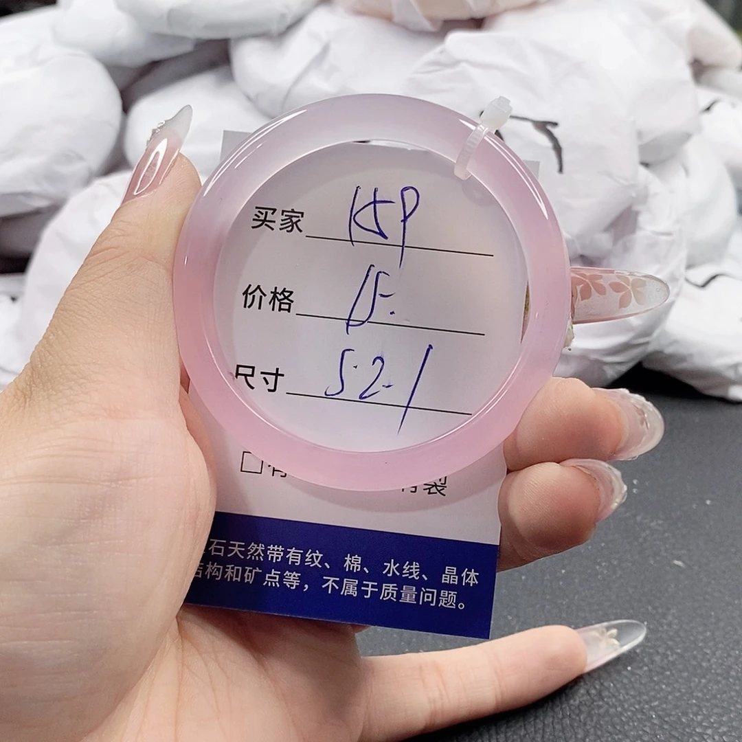 未镶嵌手链玛瑙/玉髓