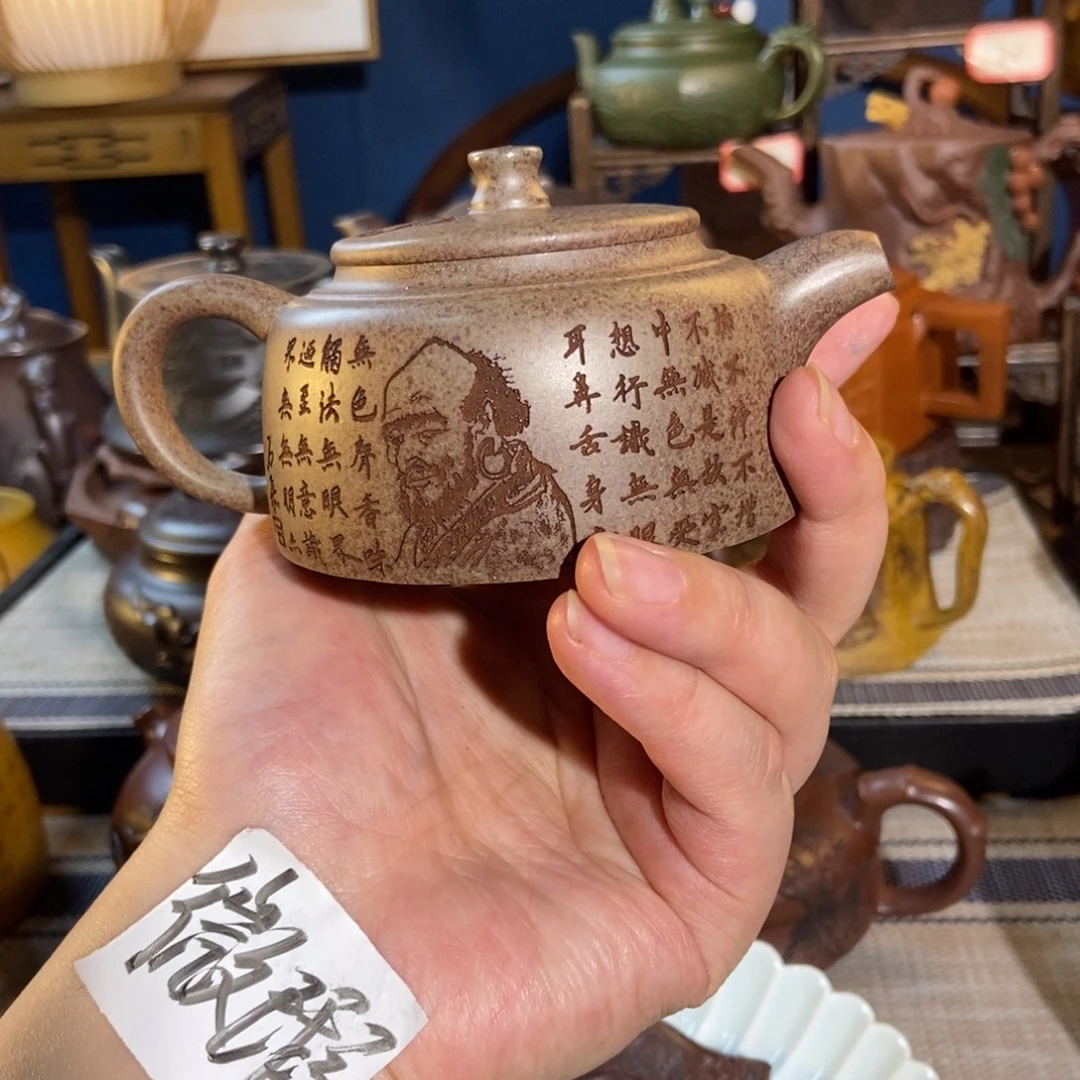 紫砂茶壶紫砂艺术