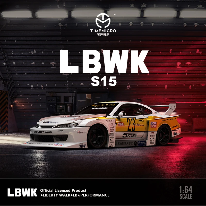 TM1:64 LBWK S15 开盖版23号 仿真合金汽车模型 收藏摆件礼品