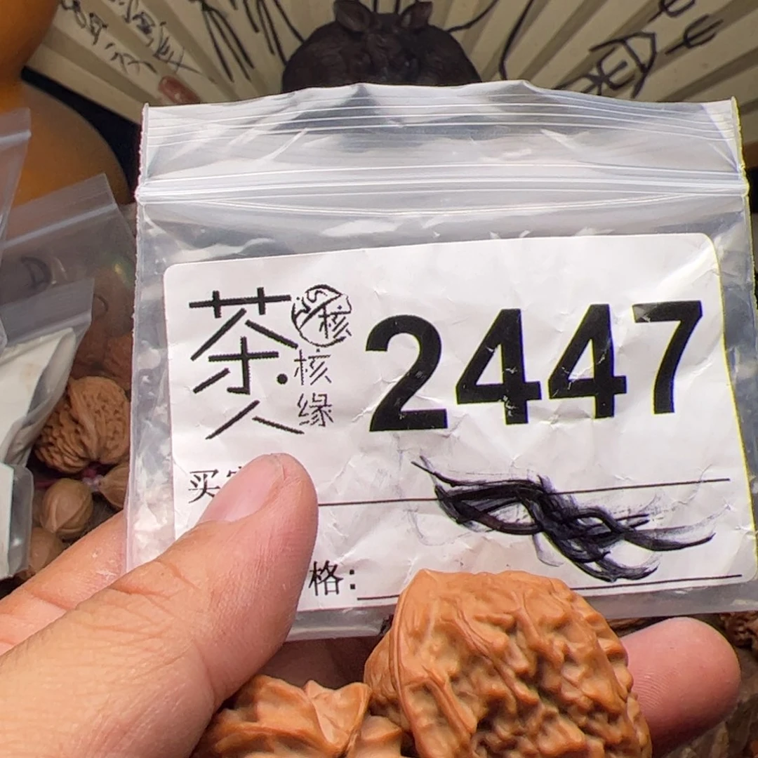 文玩核桃把件我们