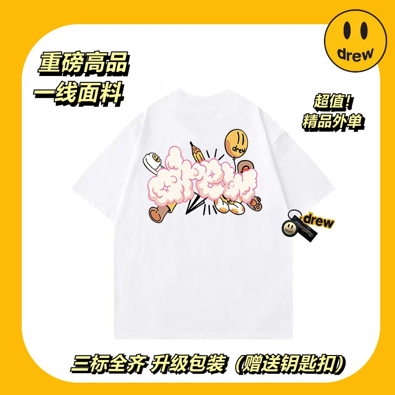笑脸云朵潮牌情侣T恤春夏男女学生纯棉短袖重磅休闲百搭宽松上衣t