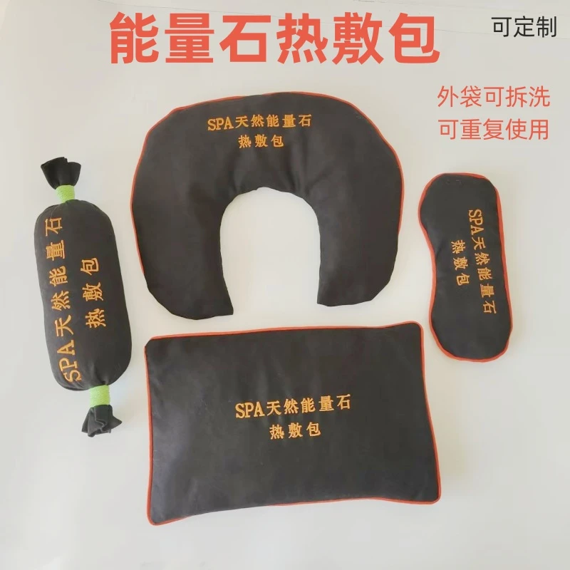 天然火山石能量石热敷袋养生热敷包颈腰包热疗温灸袋理疗包