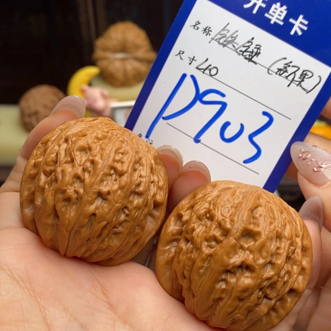 文玩核桃吊坠铁锤