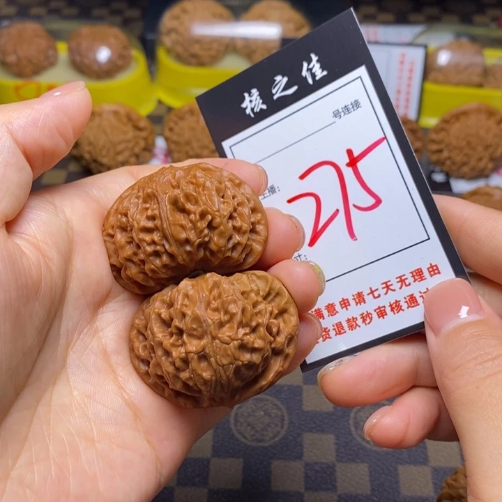 文玩核桃吊坠43宫灯275